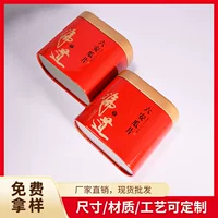 Shuodao Liu'an кусочки дыни чай железо может красный железо может один может 125g простая форма показывая атмосферу китайский стиль