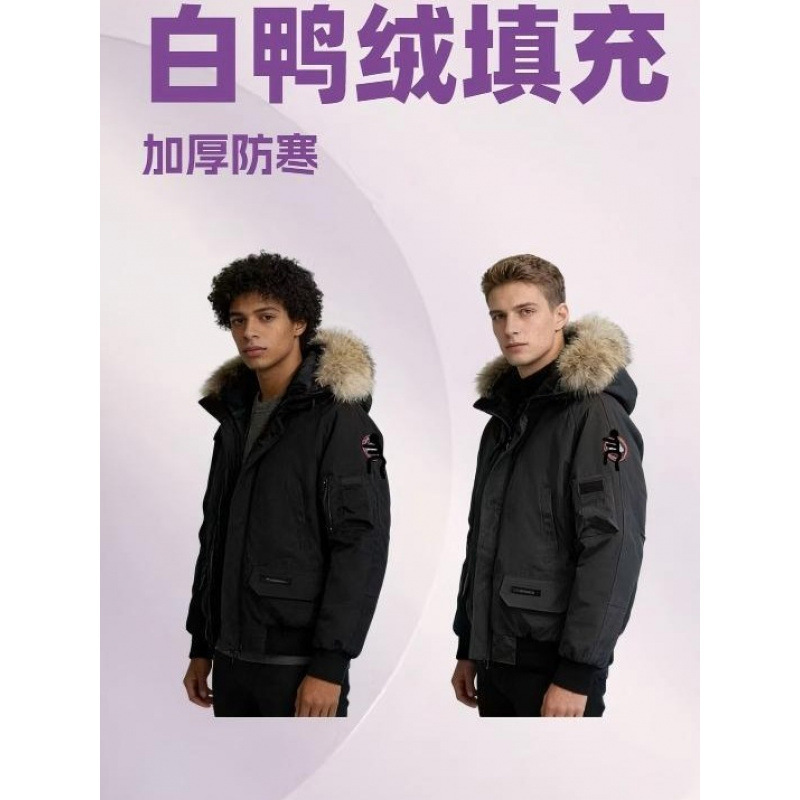 Goose 01 Model Graphite Gray Pilot Jacket for Men and Women, Winter Style, Triple-Protection Wolf Fur down Jacket, Couple's Thickened Coat Goose 01 Model Graphite Gray Pilot Jacket for Men and Women, Winter Style, Triple-Protection Wolf Fur down Jacket, Couple's Thickened Coat