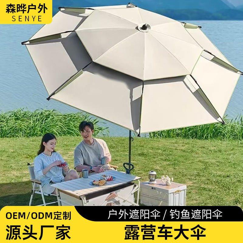 Manufacturer wholesale camping car large umbrella, commercial street stall thickened outdoor sunshade, portable and stowable camping large umbrella