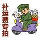 O1CN013ZQ0Vw1Bs2fnm8LyM_!!0-0-