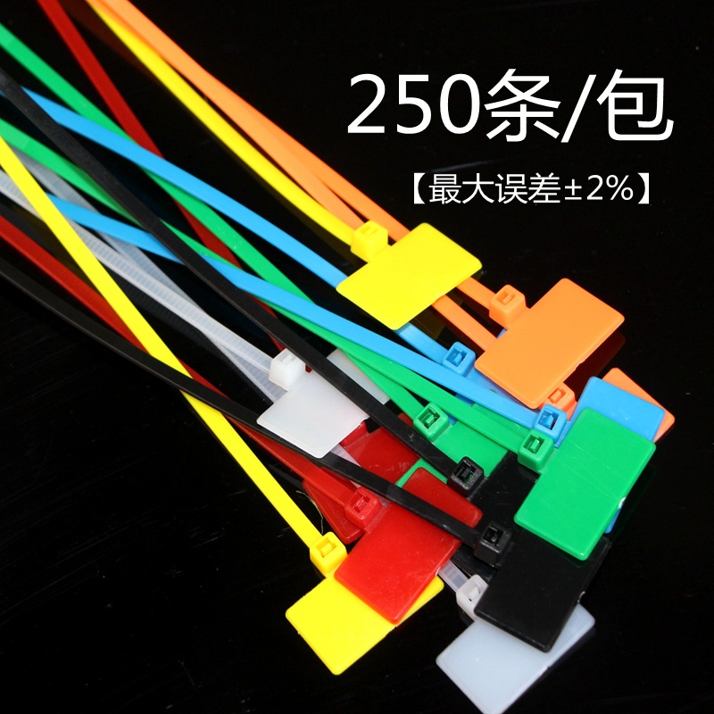 彩色尼龙标签扎带4*150mm线束固定座卡扣一拉得电线标牌捆绑批 发