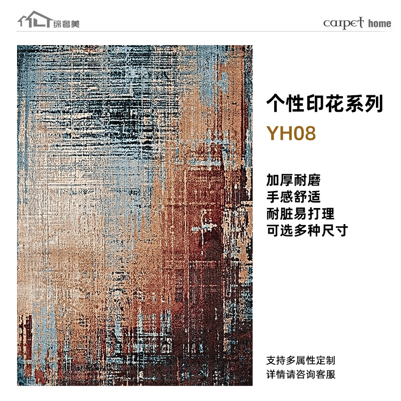 Alfombras estampadas de alta gama, hechas a medida, lavables, mezcla de lana, engrosadas, resistentes a las manchas, cobertura completa de gran superficie para sala de estar, exclusivamente para suministro transfronterizo.