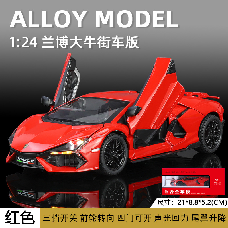 Modelo de coche de aleación Weili 1:24 nuevo coche deportivo de vaca grande, luz y sonido, coche de juguete, modelo de sonido, decoración al por mayor