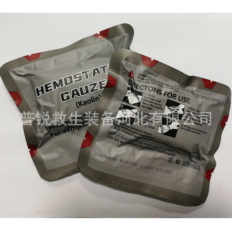 急救高岭土止血纱布绷带战术应急户外Kaolin hemostatic bandage