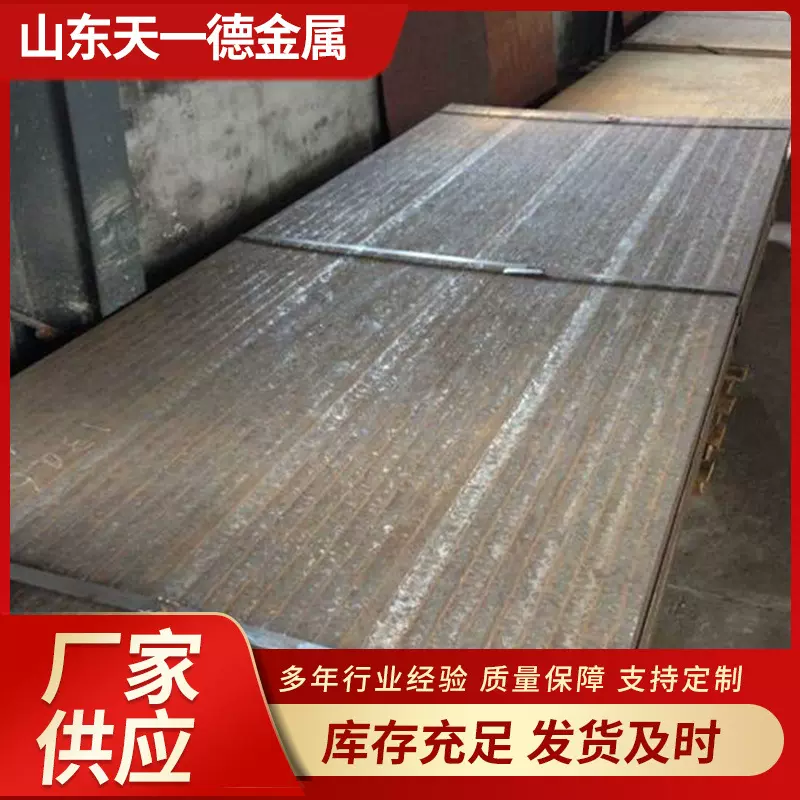 现货6+6双金属复合板 高铬堆焊耐磨板 18+6复合板 激光切割加