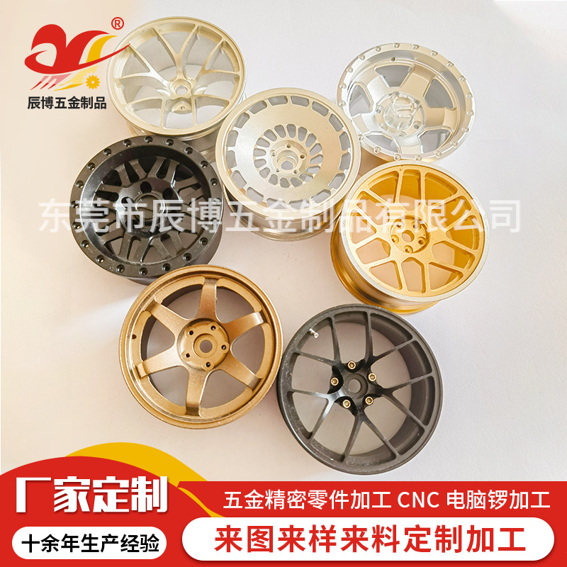 数控车床CNC加工 车床加工电机内圆 外壳铝合金铝型材配件