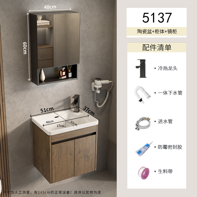 Espacio de apartamento pequeño ultra estrecho Gabinete de baño de aluminio Combinación de lavabo de cerámica Lavabo profundo Baño Terraza de baño Piscina