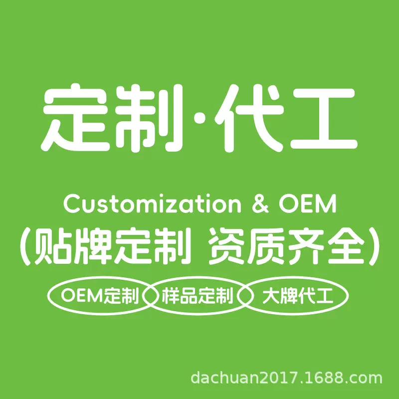 定制代工即食芒果干草莓干白桃干黄桃干凤梨密柚杨梅柠檬果干发批