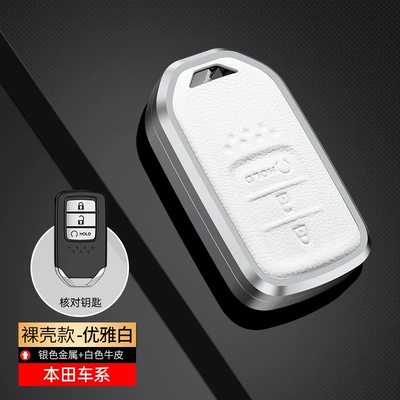 Crown Road Car Buckle Case: Static Rod/Key Bag - honda-start-h-elegant-white-single-shell