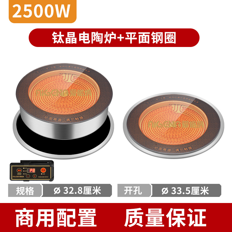 티타늄 크리스탈 직경 328mm2500W + 플랫 링