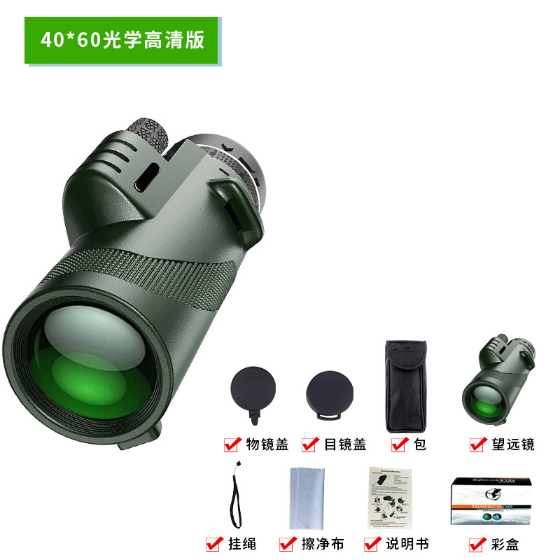 80x100高倍率高解像度12x50 40x60 10x42 10x40単眼鏡プロ仕様携帯電話用|undefined