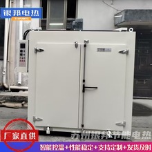 高温特氟龙喷涂固化炉 PTFE四氟制品烧结炉 台车式铁氟龙模具烘箱