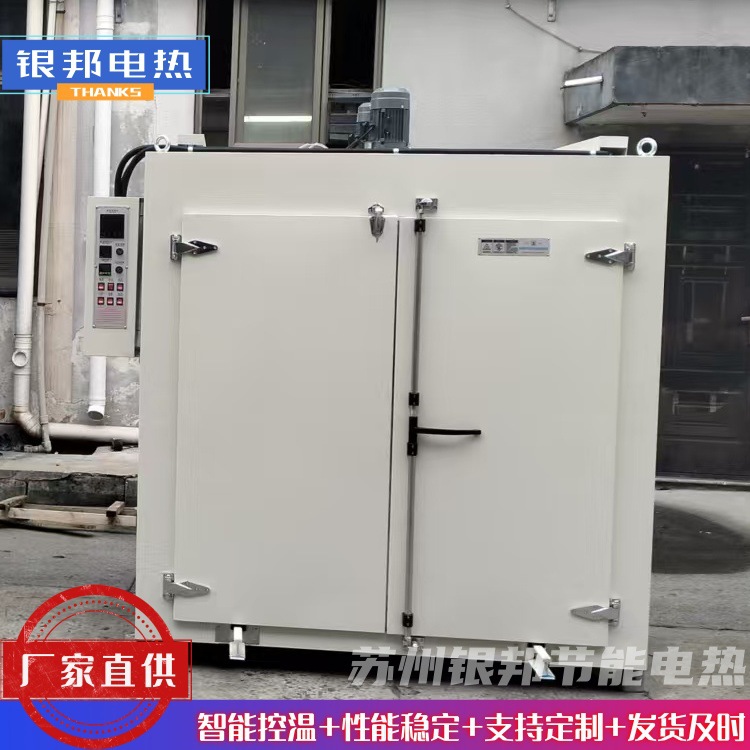 高温特氟龙喷涂固化炉 PTFE四氟制品烧结炉 台车式铁氟龙模具烘箱
