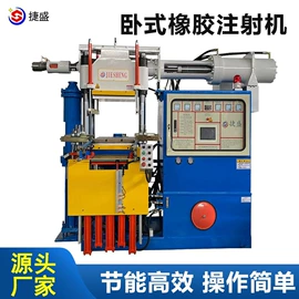 硫化机;橡胶成型机;其他橡胶机械