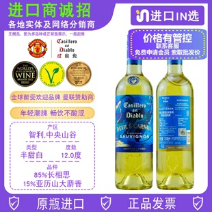 ��¶�tħ��gϵ�а�������Ѿ�������ׯcasillero del diabloƷ�b