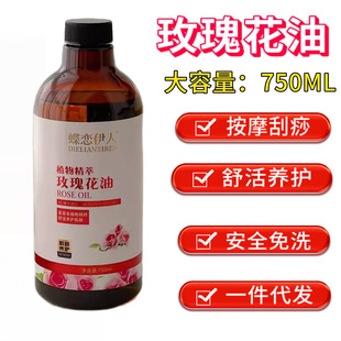 ����Ժõ�廨��750M��ƿ�o�w��SPA�沿���w��Ħ���͝��w���A����