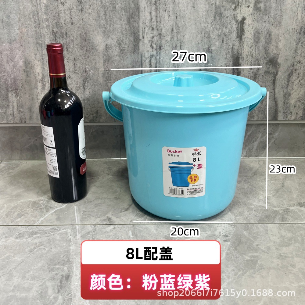 덮개를 가진 8L