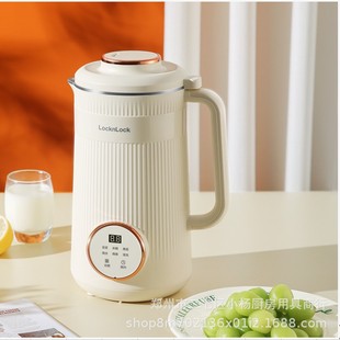 Locknlock Soy Milk Machine (Underwritten Model) Can Only Be Started When the Lid Is Aligned