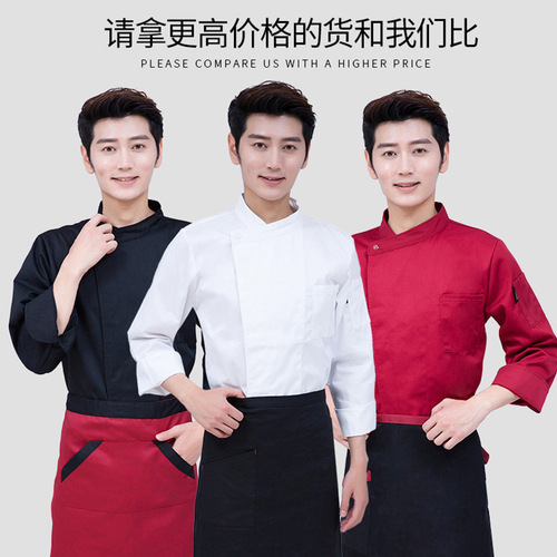 Pure White Hotel Kitchen Chef Uniform Men's Long Sleeve Set Autumn/Winter Option Back of House Workwear Thick Chef Coat Cotton