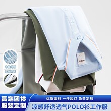 夏季纯色冰丝翻领t恤上衣商务企业工装短袖Polo衫男士T恤印字LOGO