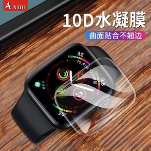 Suitable for Apple Watch protective film iwatch6 full screen cover iwatch5 film se gel film HD anti-scratch