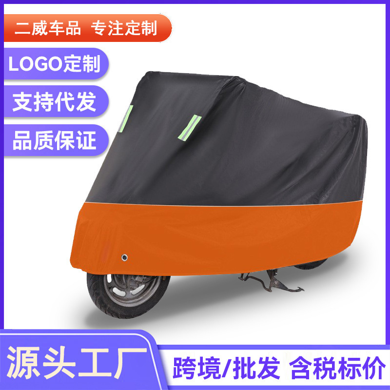 Motuoche Motorcycle Cover Rainproof Sunscreen Dustproof Thickened Electric Car Cover (Car clothing) - m18080100cm-pure-black