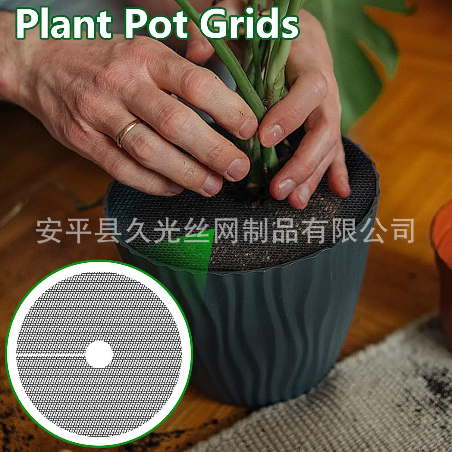 Пластиковая сетка для цветочных горшков, сетка для защиты почвы, полая сетка для фиксации почвы, защитная сетка для корней, пластиковая плоская сетка