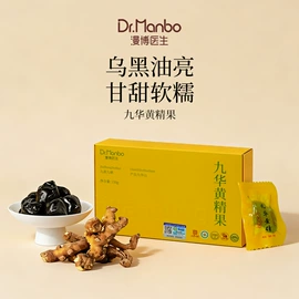 黄精;足浴液