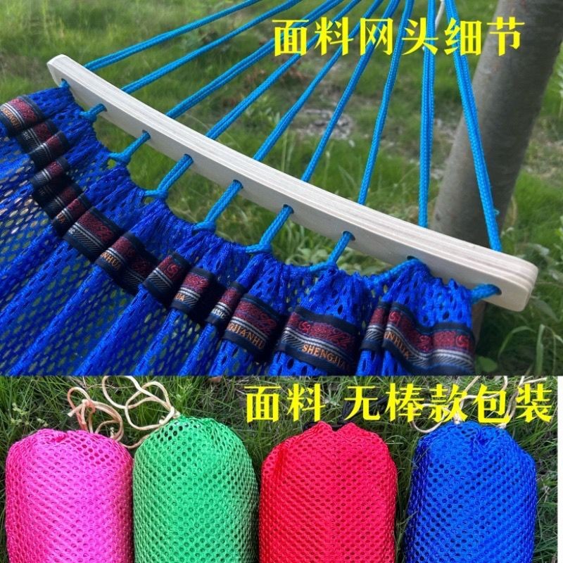 Fuhua suministro de fábrica de tela de malla de hielo, hamaca de tela de malla de hielo ventilada al aire libre, hamaca de tela de hielo