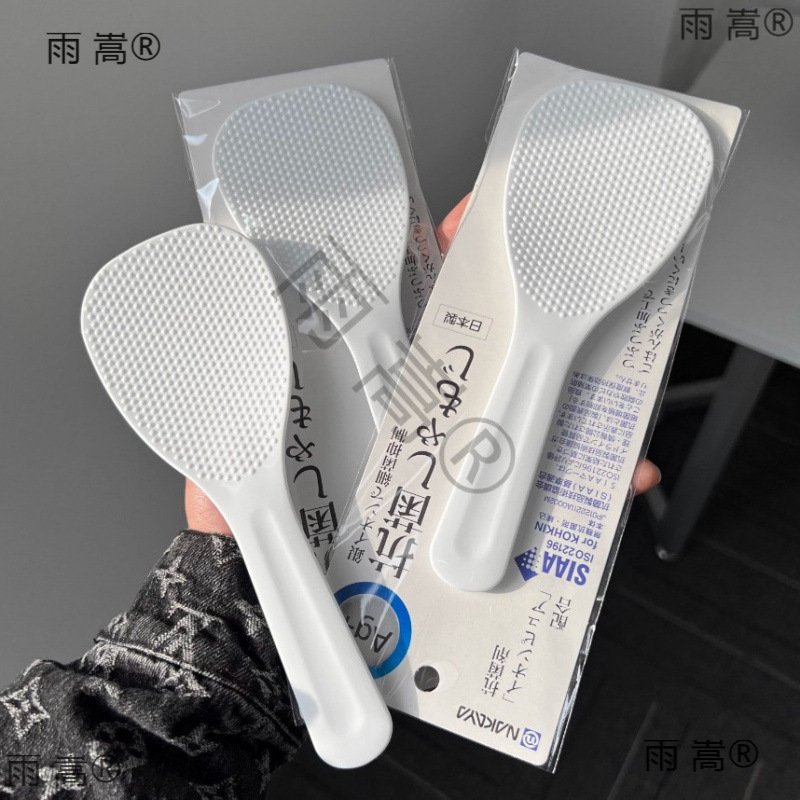 Japanese Imported Non-Stick Rice Spoon for Home Kitchen, High-Temperature Resistant Rice Shovel, Plastic Rice Spoon for Rice Cooker