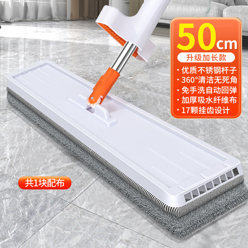 50cm 오렌지 천 1 장