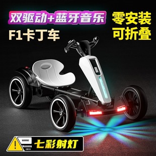 New Installation-Free Children's Electric Go-Kart, Foldable, Portable Remote Control Car for Male and Female Babies to Sit on