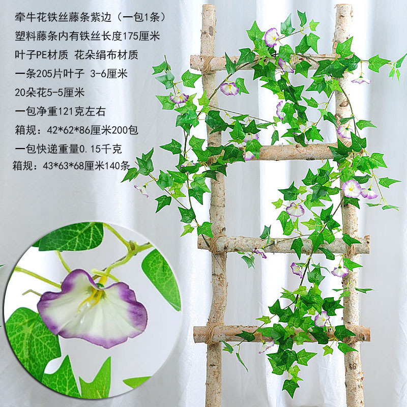 Simulación de flores de marioneta, flores falsas, caña, tubería de aire acondicionado, cubierta de techo de la sala de estar, decoración de la planta de enredamiento de caña