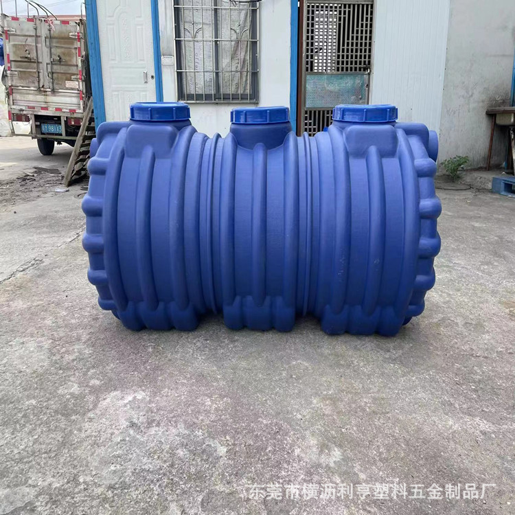 塑料化粪池1.5P三格式注塑家用化粪池农村厕所改造化粪池