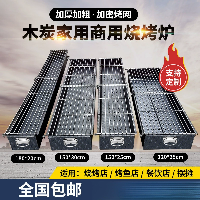 Гриль для барбекю, угольный коммерческий ларек, ночной рынок, коммерческая стойка для барбекю, коммерческий ларек, большая печь, утолщенная уличная бытовая печь