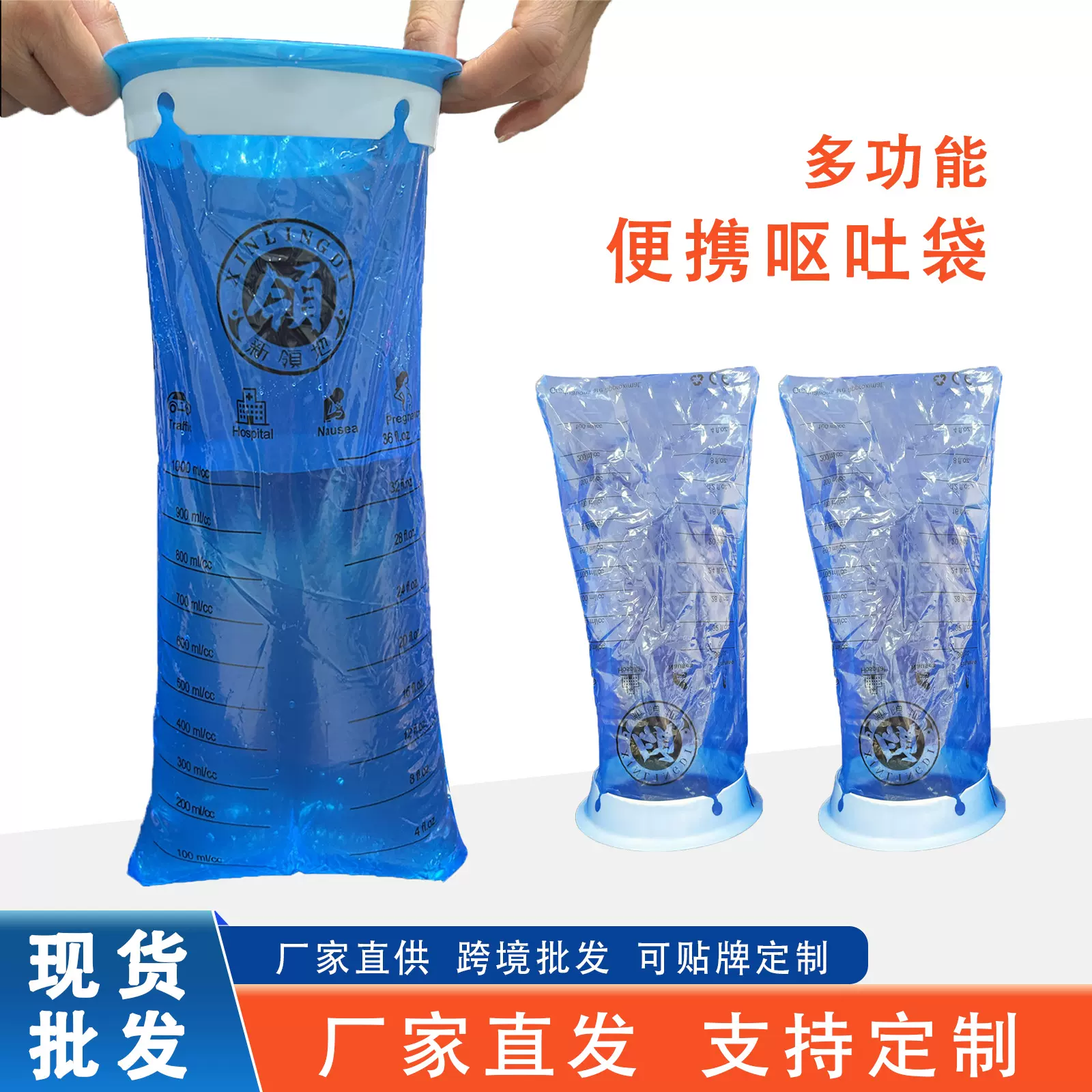 晕车必备神器车用袋子呕吐坐车防吐袋吐痰袋一次性呕吐包加厚便携