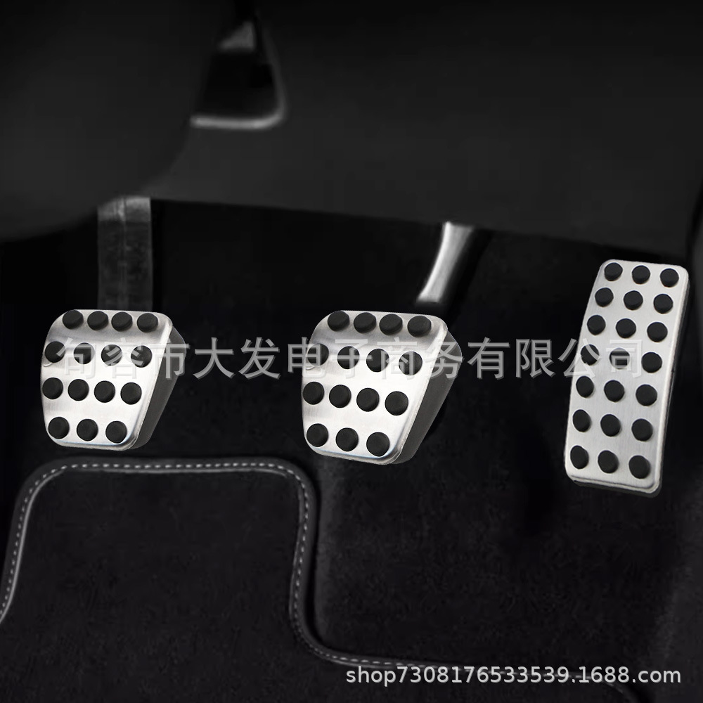 Suitable for Mercedes-Benz's new A- class GLA-Class 16 19-21 non-perforated metal brake accelerator pedal stainless steel