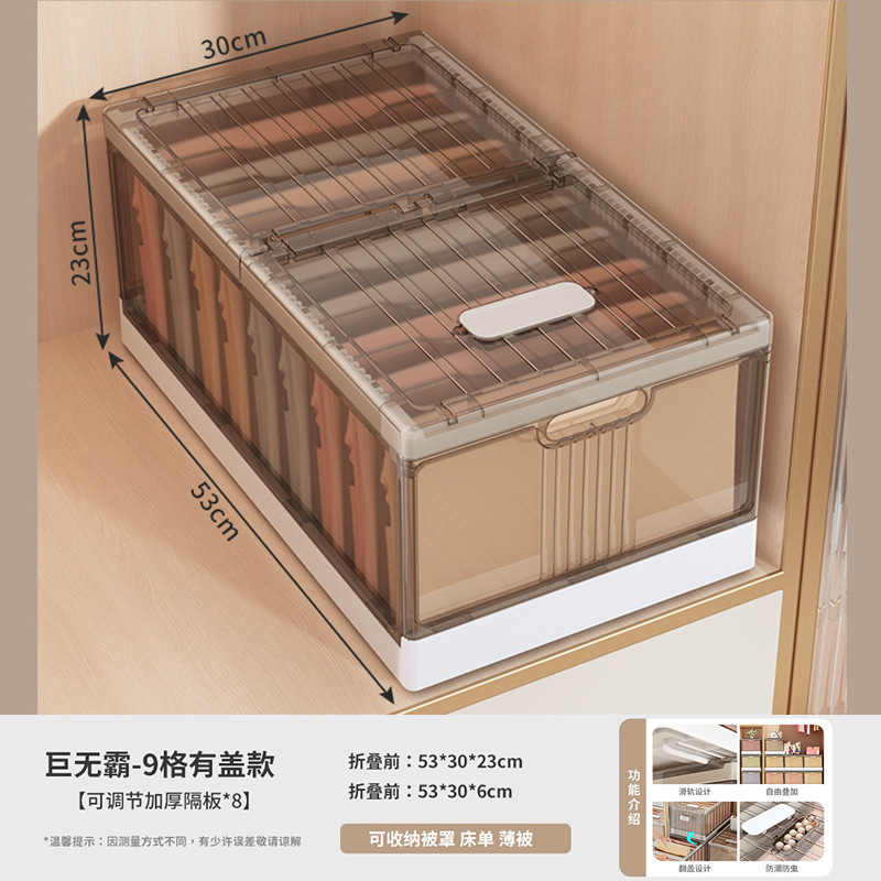 衣類収納ボックス家庭用箪笥層別神器引き出し仕切り衣類ズボン折り畳み枠収納ケース整理ケース|undefined