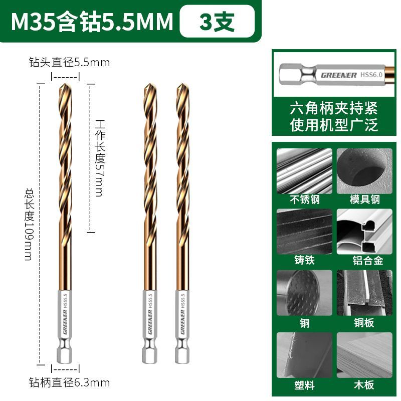 Lvlin torcido conjunto de broca de acero inoxidable aleación de acero que contiene aluminio de acero torcido perforación especial universal pequeño