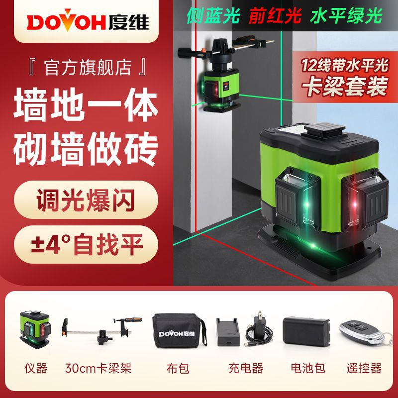 [3가지 색상] 12선 독립형 기계, 배터리 1개 + 랙 30개