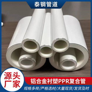 ������PERT���ˮ���X�Ͻ��r��PPR�ͺϹ܃��r�܏ͺϹ���������