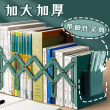 烁腾立式书架文件收纳架文件夹分类立体可伸缩桌面收纳文件架置物