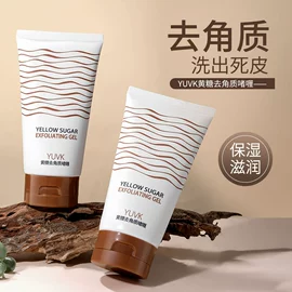 贴片面膜;化妆水爽肤水;面霜