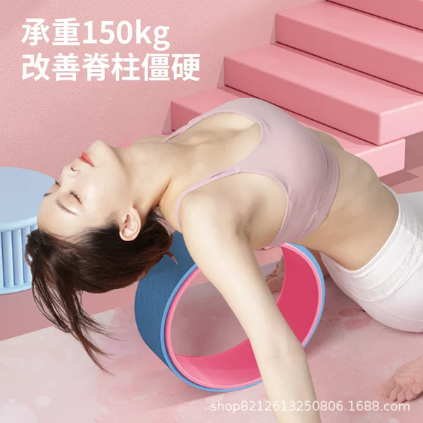 Factory Direct Supply of Yoga Wheel, Open Back, Open Shoulder and Back Bend Artifact, Beginner Female Massage, Slimming Leg Yoga Beauty Back Ring Equipment
