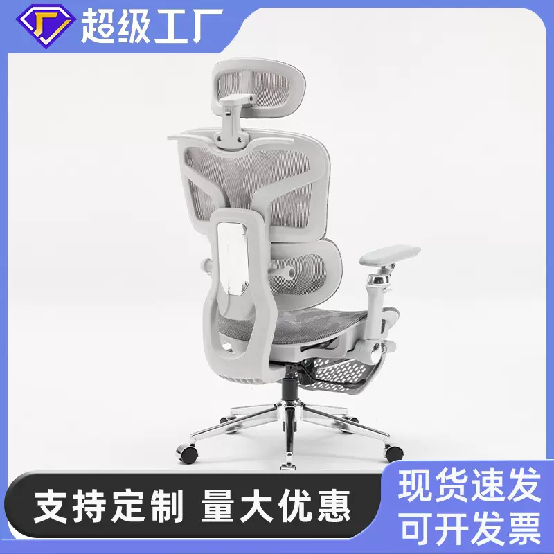 安吉人体工学椅久坐舒适办公椅靠背椅家用电脑椅书房电竞座椅批发