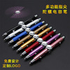 Best Sellers Finger tip top Capacitance Metal ball pen multi-function Decompression Artifact Puzzle Toys gift