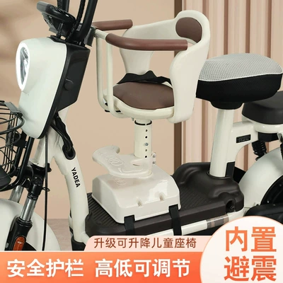 Child Seat for Kids, Electric car child seat