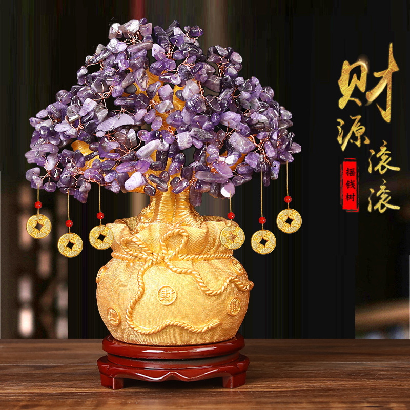 Amethyst Money Tree Ornaments Decorative Crafts Living Room Tv Cabinet Crystal Tree Money Tree Gifts Wholesale