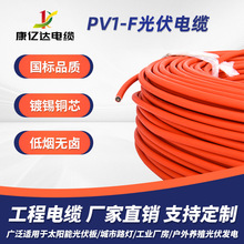 �͟��o�u��ȼݗ�վ�ϩ�N����l�ϵ�y��늾� PV1-Fֱ�������|