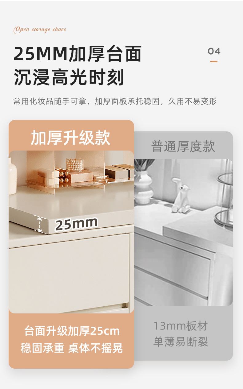 复制_实木梳妆台斗柜一体卧室简约现代化妆台床尾.jpg